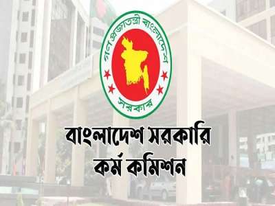 ৪৬ ও ৪৭তম বিসিএস পরীক্ষার নতুন সময়সূচি ঘোষণা