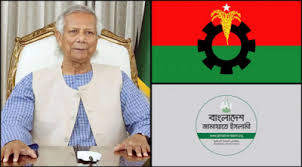 বিএনপি-জামায়াতের সঙ্গে প্রধান উপদেষ্টার সন্ধ্যার বৈঠক