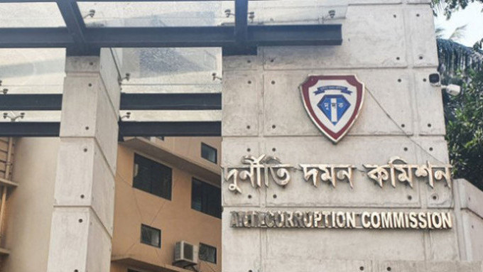 পাঁচ কোটি টাকার সম্পদ দুর্নীতির অভিযোগে সাবেক কাস্টমস কমিশনারের বিরুদ্ধে আইনি পদক্ষেপ